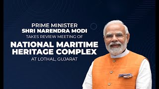 PM Shri Narendra Modi takes review meeting of National Maritime Heritage Complex at Lothal, Gujarat