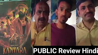 Kantara Hindi Public Review At Gaiety Galaxy Theatre In Mumbai, Hombale Films, Rishab Shetty