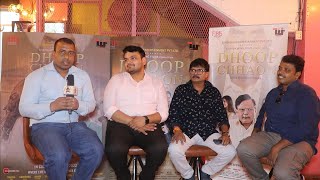 Exclusive Interview of the starcast for the film Dhoop Chhaon