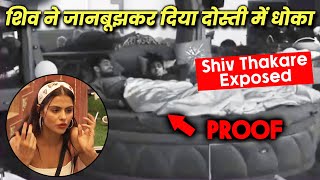 Bigg Boss 16 LIVE | Shiv Exposed, Priyanka Ko Dosti Me Diya Dhoka, Ye Raha Proof