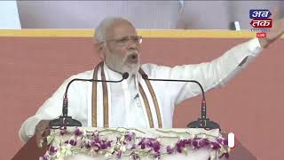 PM મોદીએ જૂનાગઢ ખાતે વિવિધ વિકાસ કાર્યોનો કર્યો શિલાન્યાસ, જુઓ લાઈવ