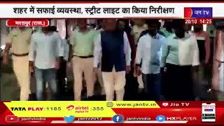 Bharatpur News | तकनीकी शिक्षा मंत्री सुभाष गर्ग भरतपुर दौरे पर | JAN TV