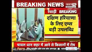 Adampur में Congress से ही होगा मुकाबला, AAP का नहीं कोई जनाधार- सहकारिता मंत्री Banwari Lal