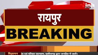 Raipur News : CM Bhupesh Baghel आज शिवरीनारायण को देंगे विकास कार्यों की सौगात |