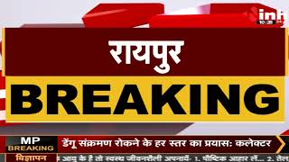 CG Breaking : नेता प्रतिपक्ष Narayan Chandel का कांग्रेस पर पलटवार | Congress | BJP | Election2023