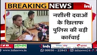 CG News : नशीली दवाओं के खिलाफ Raipur Police की बड़ी कार्रवाई, 60 हजार टेबलेट जब्त