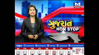 Gujarat Nonstop 20/10/2022 | MantavyaNews