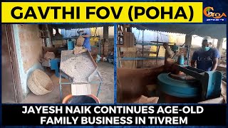 #Amazing how Jayesh Naik from Tivrem has kept alive his family tradition of making Poha (Fov)
