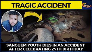 #TragicAccident  | Sanguem youth dies in an accident after celebrating 25th birthday