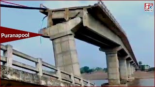 Puranapool Gir Gaya | Taza Baarishon Ki Wajhe Se Pillars Hue Damage | Kaghaz Nagar Asifabad |