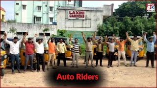 Shaher Mein Entry Ki Maang | Auto Riders Ne Kiya Ehtejaj | Champapet |@Sach News
