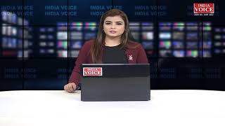 देखिए सुबह 10 बजे तक की सभी बड़ी खबरें #IndiaVoice पर Babita Rayal के साथ | UK, UP, Bihar, JK News