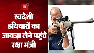 Gandhinagar: रक्षा मंत्री राजनाथ सिंह पहुंचे Defence Expo 2022, देखे कई स्वदेशी हथियार।