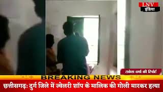 छेड़खानी के आरोप में शिक्षक की चप्पलों से पिटाई वीडियो वायरल -Azamgarh