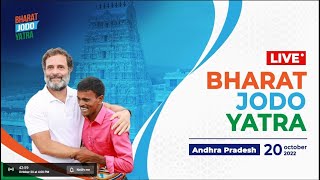 LIVE: Bharat Jodo Yatra | Banavasi village to Kalludevakunta | Kurnool | Andhra Pradesh || V4news