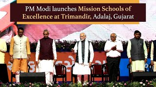 PM Modi launches Mission Schools of Excellence at Trimandir, Adalaj, Gujarat l PMO
