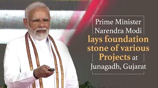 Prime Minister Narendra Modi lays foundation stone of various Projects at Junagadh, Gujarat l PMO