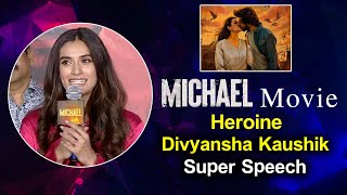 Divyansha Kaushik Speech At Michael Teaser Launch Event | Vijay Sethupathi | Sundeep Kishan
