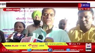 Doiwala (Uttarakhand) News | मंत्री प्रेम चंद अग्रवाल ने किया पर्यावरण  मित्रों का सम्मान | JAN TV