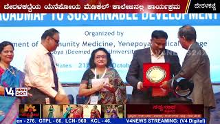 YENEPOYA MEDICAL COLLEGE ||  INAUGURATION CEREMONY OF 2nd STATE CONFERENCE