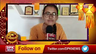 DPK NEWS | DIWALI ADVT  | कान्ता महिया  , सहकारी समिति अध्यक्ष भोजेवाला सूरतगढ़