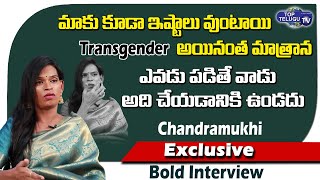 Transgender Chandramukhi Exclusive Emotional Interview |#trangender | TS Politics | Top Telugu TV
