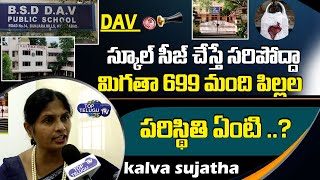 Congress Leader Kalva Sujatha Face to Face About DAV School Issue | Top Telugu TV