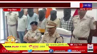 Kaimur News | अवैध संबंध के चलते बबलू यादव की हत्या, पुलिस ने किया खुलासा, 5 गिरफ्तार | JAN TV