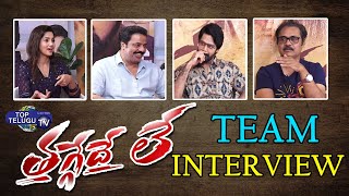 Thaggedhe Le Movie Team Exclusive Interview | Naveen Chandra | Raja Ravindra | Top Telugu TV
