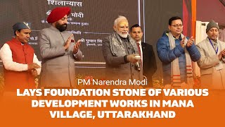 PM Modi lays foundation stone of various development works in Mana Village, Uttarakhand