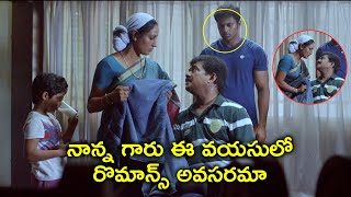నాన్న గారు రొమాన్స్ అవసరమా | Tovino Thomas Unni Mukundan Latest Telugu Movie Scenes