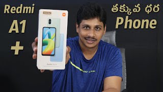 Redmi A1+ Mobile Unboxing and Review in Telugu
