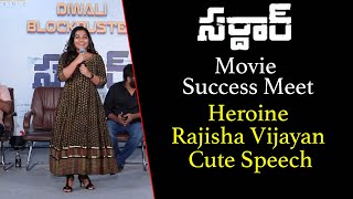 Heroine Rajisha Vijayan Cute Speech @ Sardar Success Meet | BhavaniHD Movies