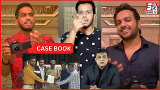 Hyderabad Diaries Channel Par Case Book | HVGA Ne Media Ko Diya Apna Bayaan | SACH NEWS |