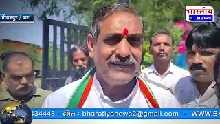#pithampur : शहर कांग्रेस कमेटी ने राज्यपाल के नाम दिया ज्ञापन #bn #mp #dhar #धार #पीथमपुर #congress