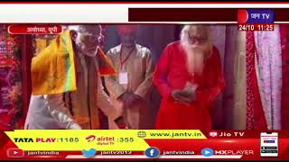 PM Modi In Ayodhya - PM Modi ने किए रामलला के दर्शन , रामलला की उतारी आरती , की परिक्रमा
