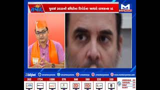 સીધો સંવાદ : કોંગ્રેસને ઝટકો  | MantavyaNews