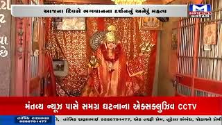 Mantavya News live | Election News | Diwali Gujarat
