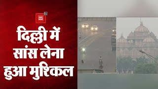 Delhi: Diwali पर प्रतिबंध के बावजूद भी चले पटाखे, Air Quality Index पहुंचा 350 के पार, हालात नाजुक