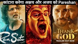 Ram Setu Aur Thank God Ko 100% Dikkat Degi Kantara Hindi Mein? Janiye Aakhir Kyun