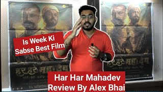 Har Har Mahadev Movie Review By Alex Bhai, BEST Film Of This Week,Featuring SharadKelkar,SubodhBhave