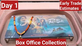 Ram Setu Movie Box Office Collection Day 1 Early Estimates By Trade