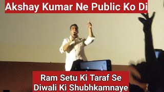 Akshay Kumar Ne Ram Setu Ki Taraf Se Public Ko Di Diwali Ki Shubhkamnaye
