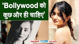Singer Sharvi Yadav ने बताया Bollywood का एक Secret कि आखिर क्यों मिलती है Newcomers को Rejection