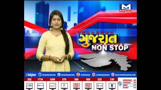 Gujarat Nonstop | MantavyaNews