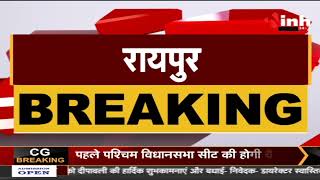 BREAKING : जिला BJP की विधानसभा स्तरीय बैठक, Raipur के BJP नेता और मंडल पदाधिकारी शामिल |Raipur NEWS