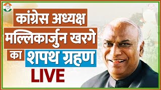 LIVE: Presentation of certificate of election to Shri Mallikarjun Kharge at AICC HQ.