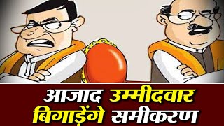 हिमाचल विधानसभा चुनावी दंगल में 631 प्रत्याशी, बागियों ने उड़ाई भाजपा-कांग्रेस की नींद