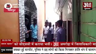 चांदपुर में दीपक से लगी आग में मजदूर के घर का सामान जलकर राख