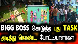 Bigg Boss Tamil Season 6 | 25th October 2022 - Promo 1 | Day 16 | Episode 17 | Vijay Television